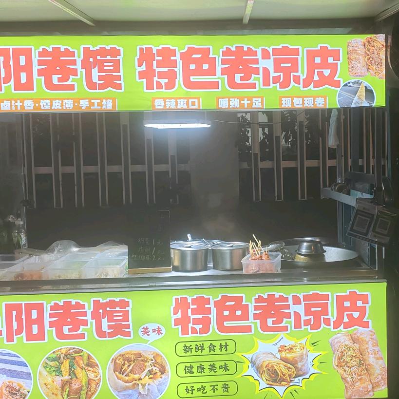 刘梅
