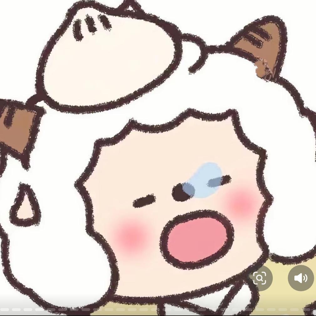 羊崽（及星星的无敌打手）