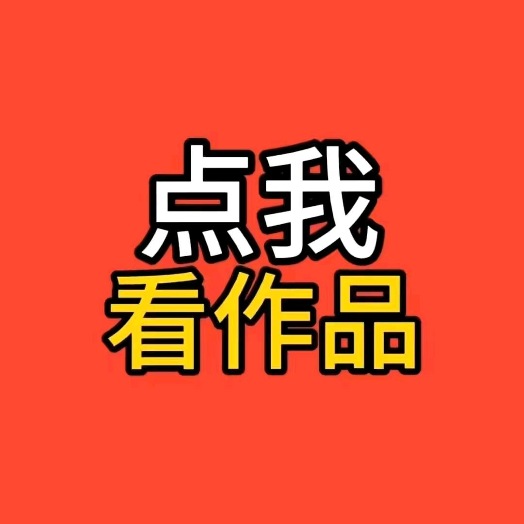 无可救药