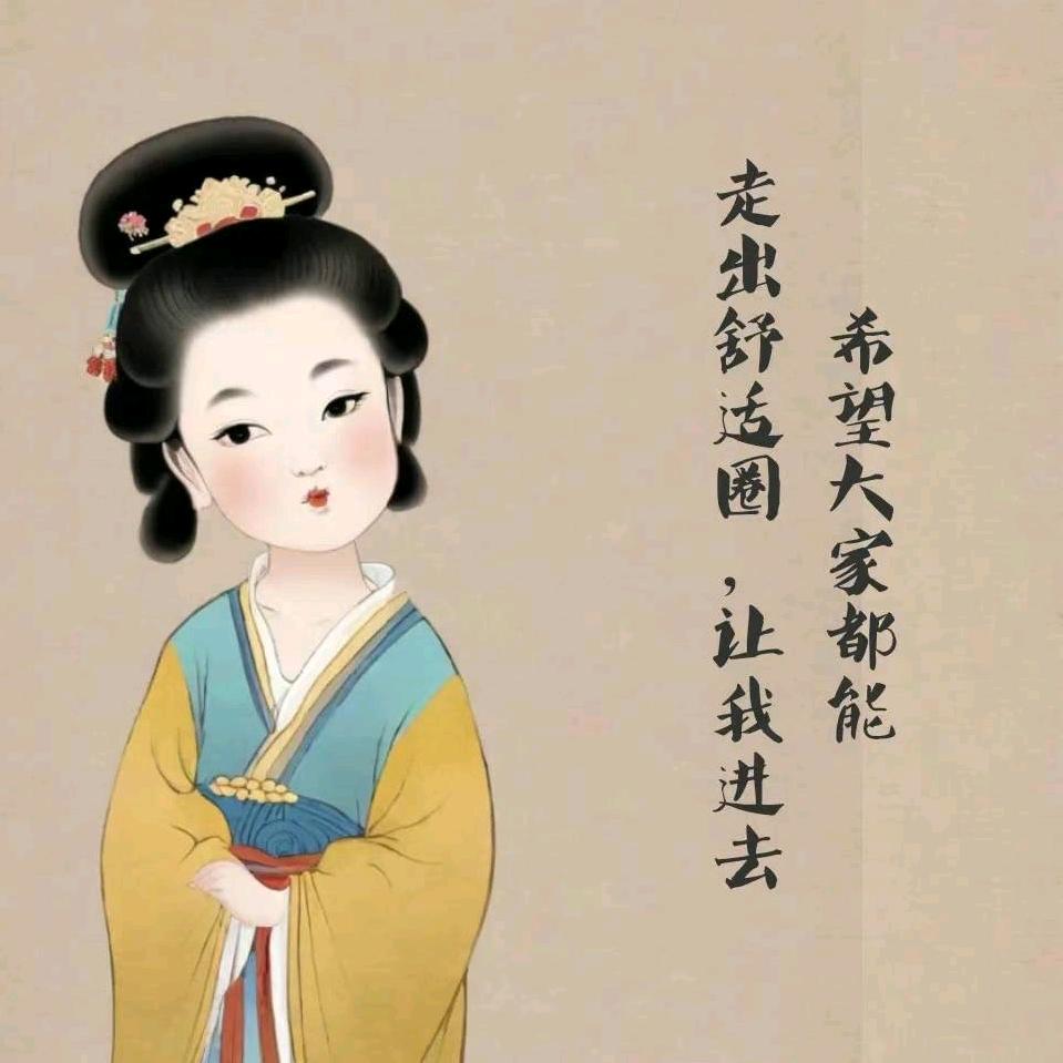 大小眼被谁用了