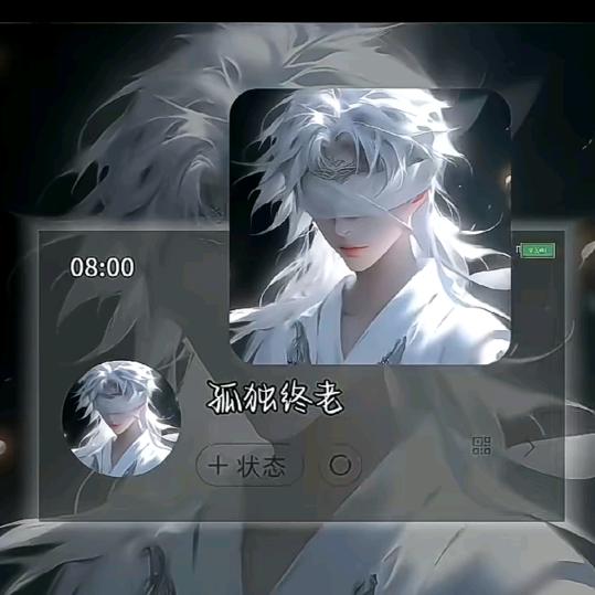 勿以相思久，忠以相思久