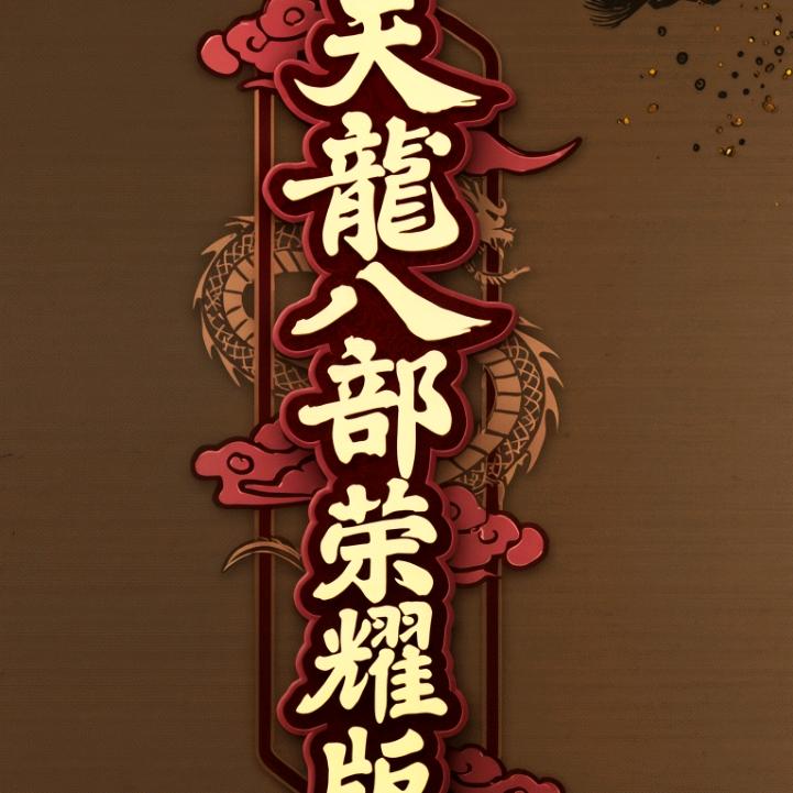 故里