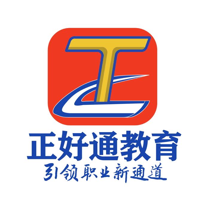 正好通教育