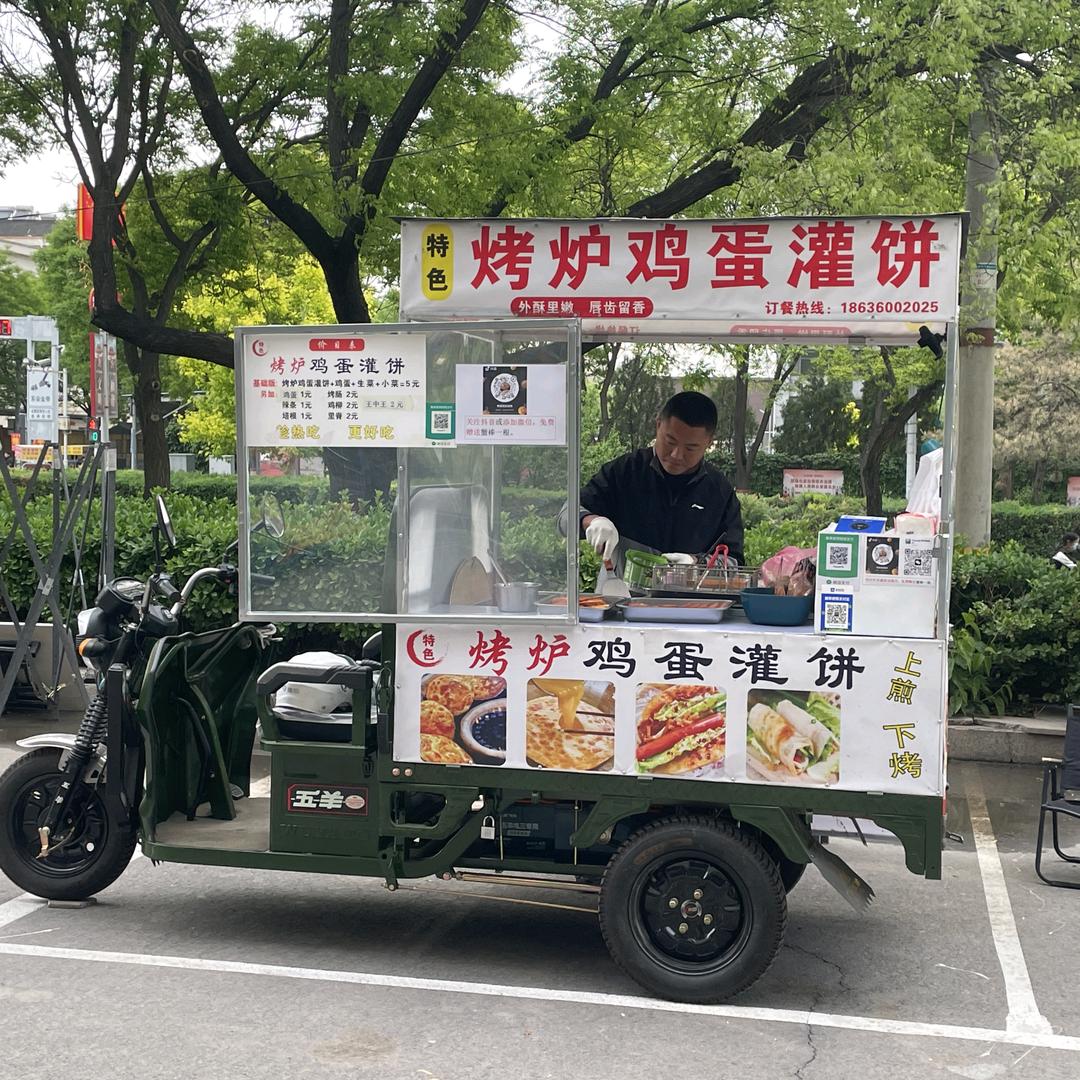 烤着吃的灌饼