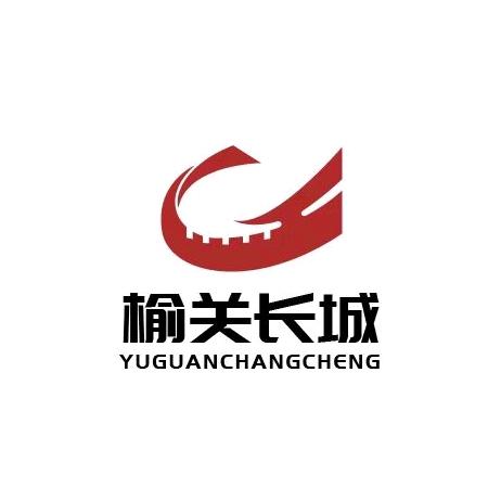 榆关长城