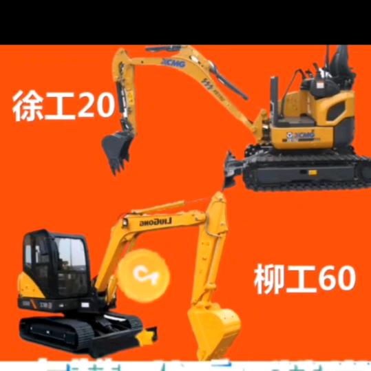 驻马店市李圈仓微型挖掘机出租