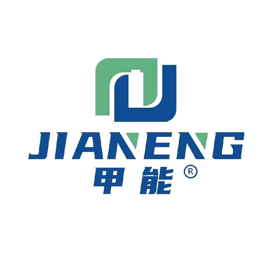 信阳安能动力有限公司