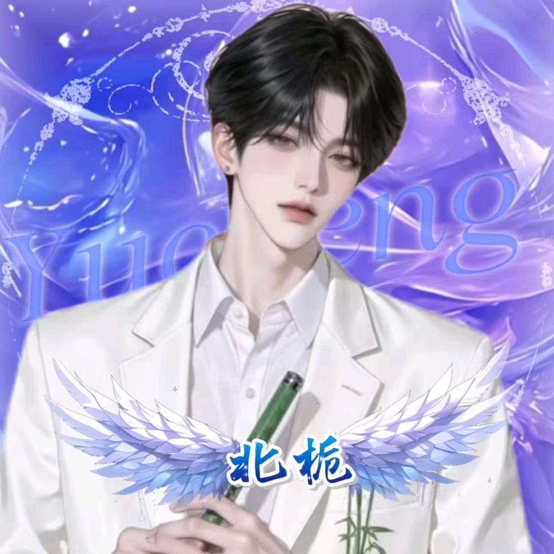 𝓒.北栀