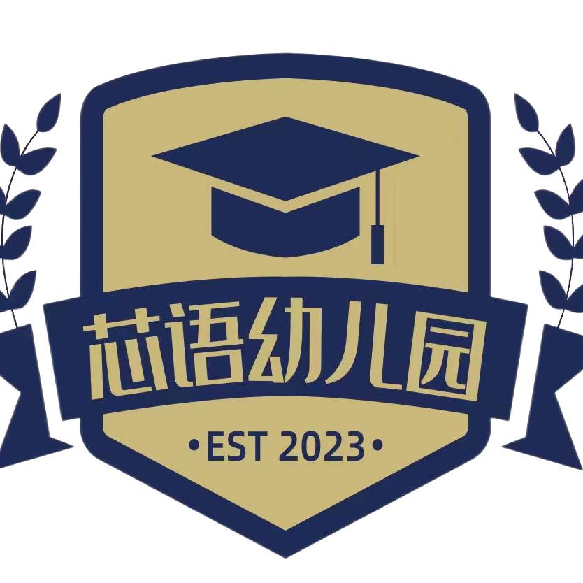 玉林市玉东新区芯语幼儿园