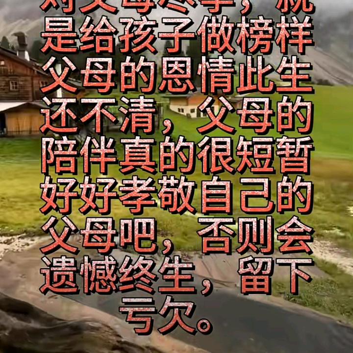 明天会更好