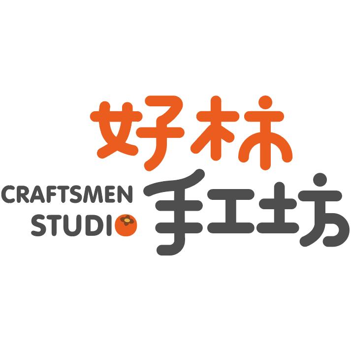 好柿手工坊官方号