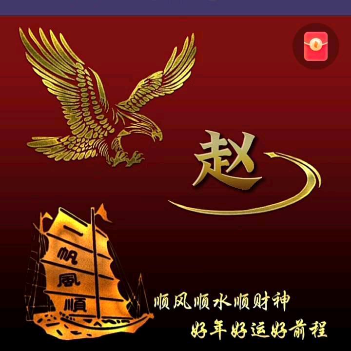 🈲砰然初醒🈲