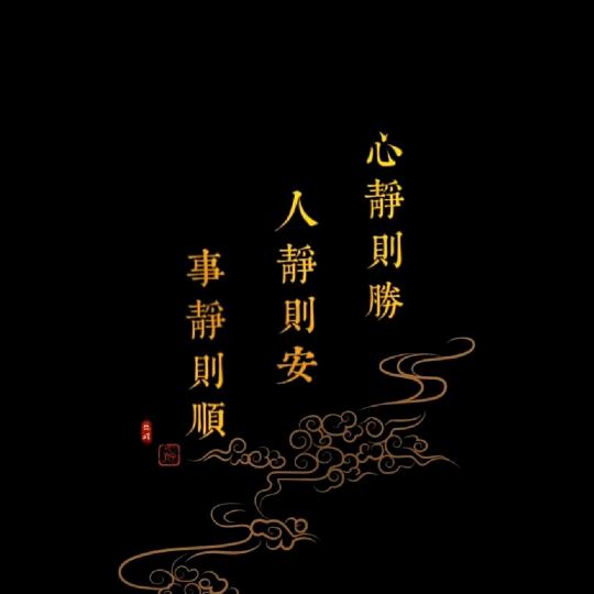 沐风