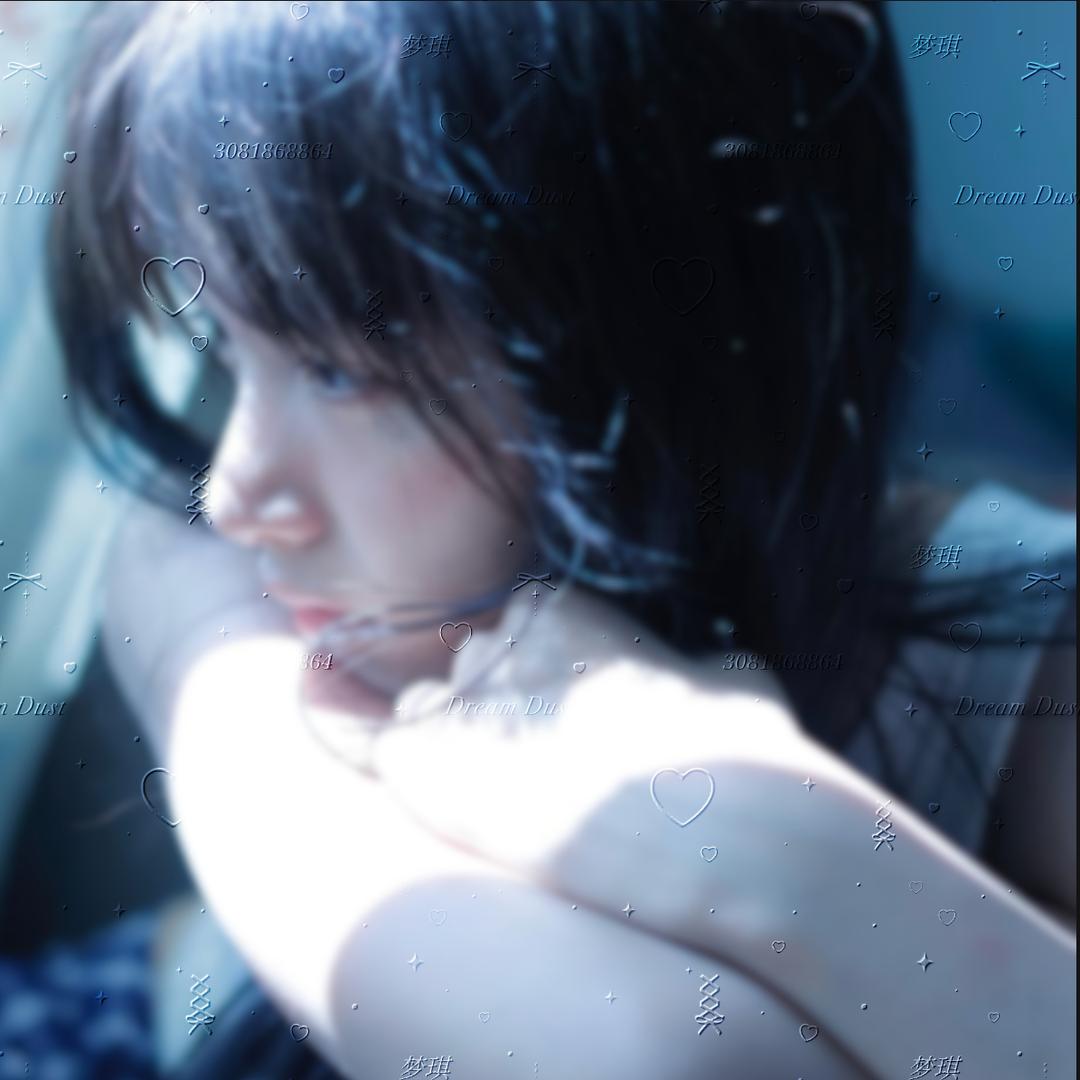 Lullaby.梦琪