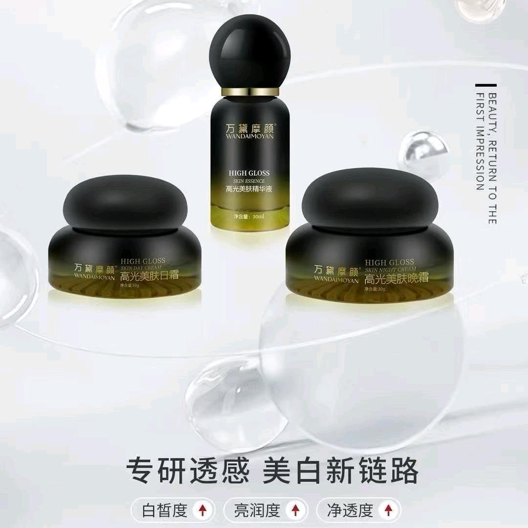球球