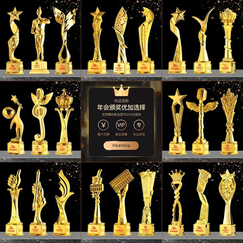 浦缘礼品奖杯奖牌🏆🥇 郑涛