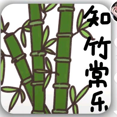 华子！