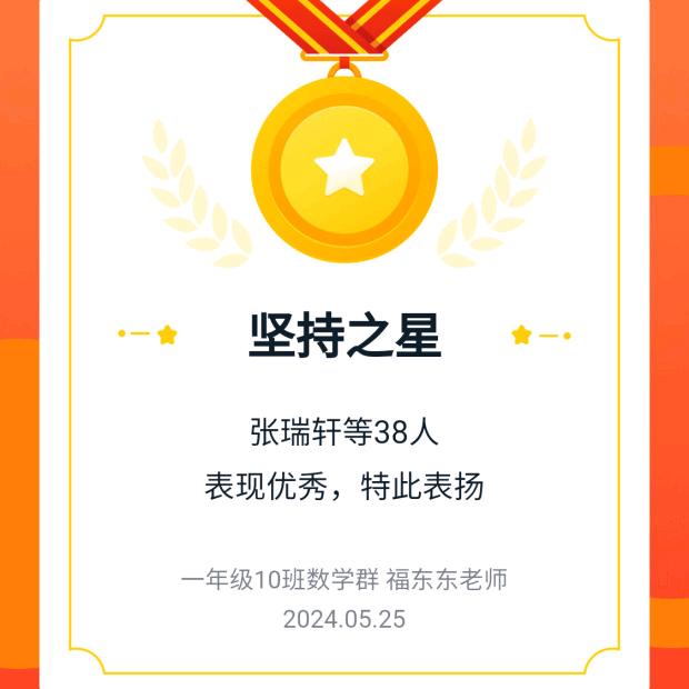 昌升：公牛照明－广明卫浴