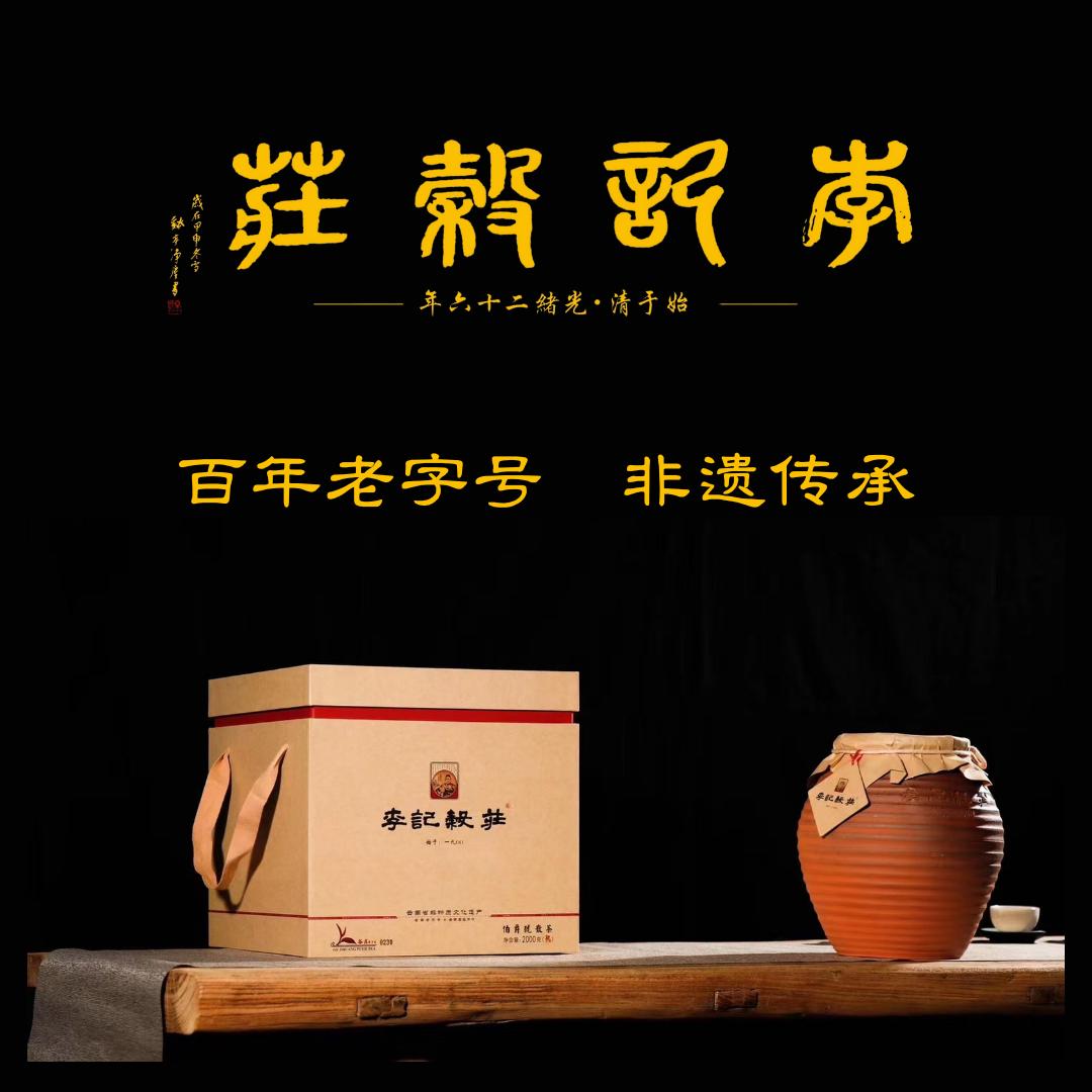兰知茶叙