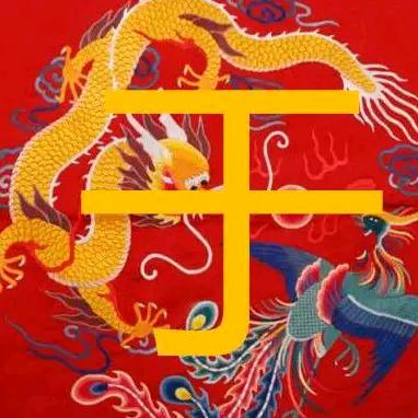 ☞随心∽所于☜