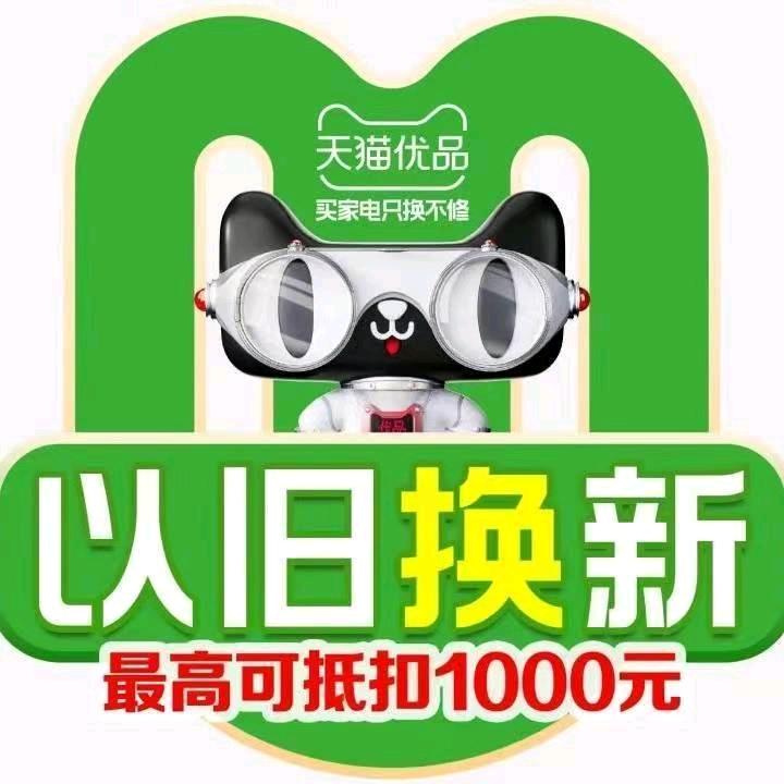 天猫优品水木京华体验店