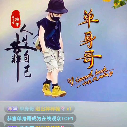 面对微笑