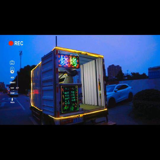 车上烤吧（东北油边王）