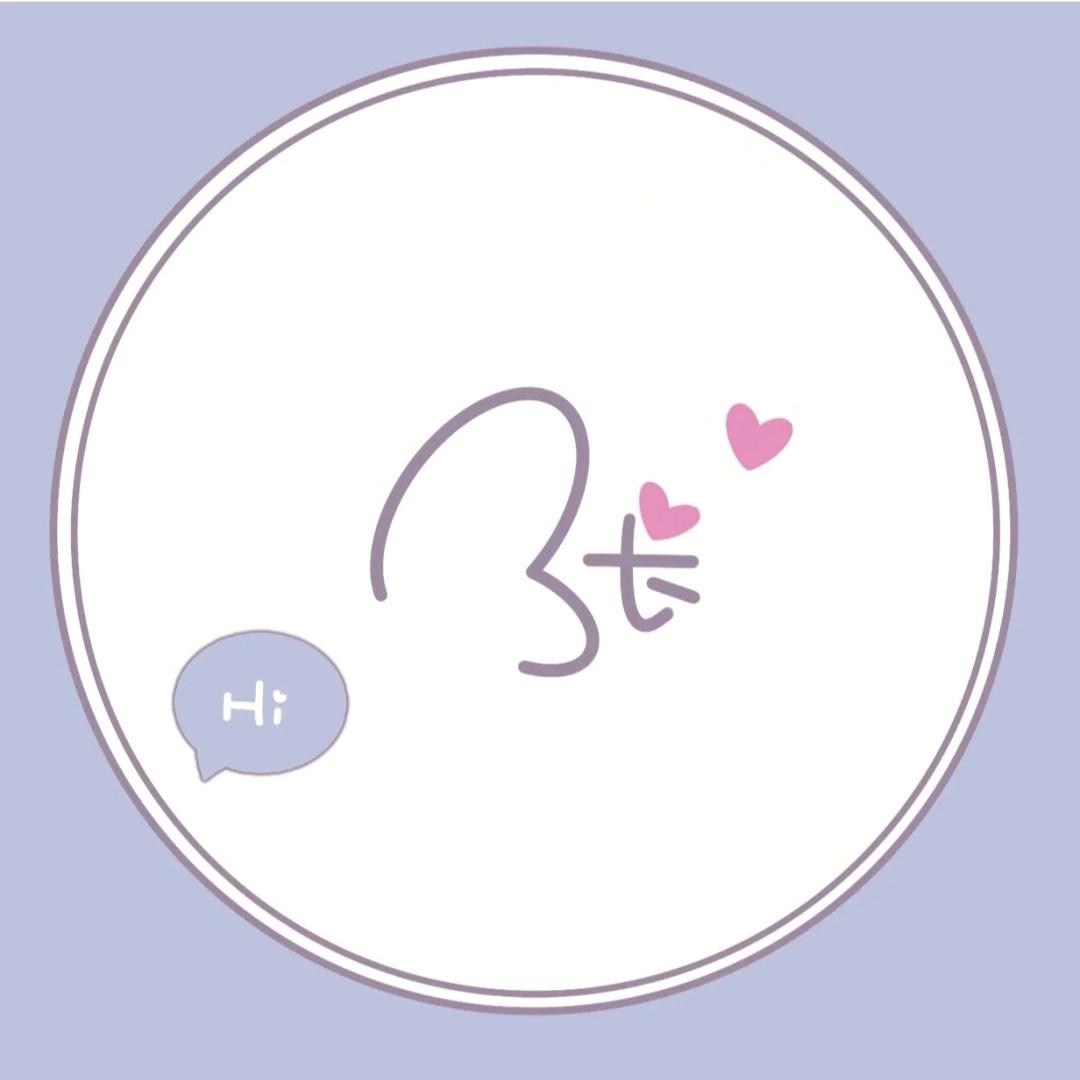 🌸小可爱🌸