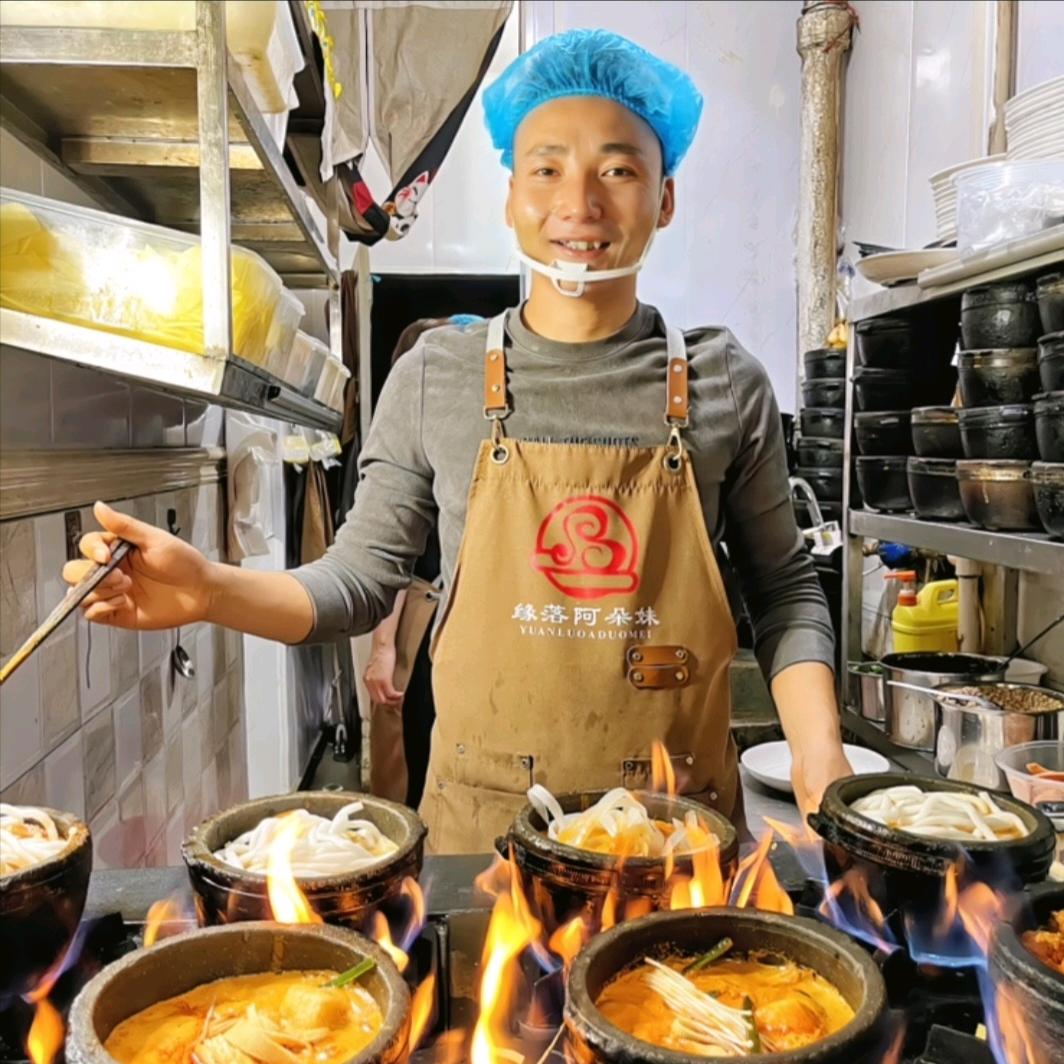 缘落阿朵妹总店