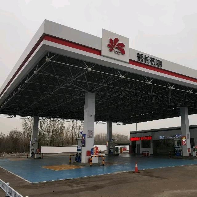 延长石油天成亨加油站
