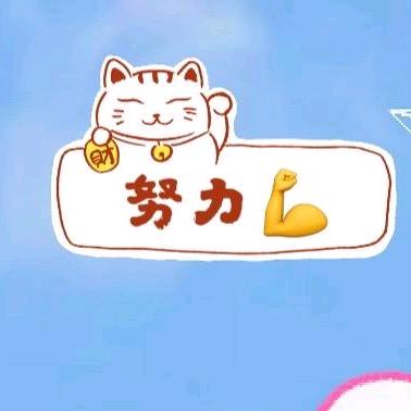 淡然