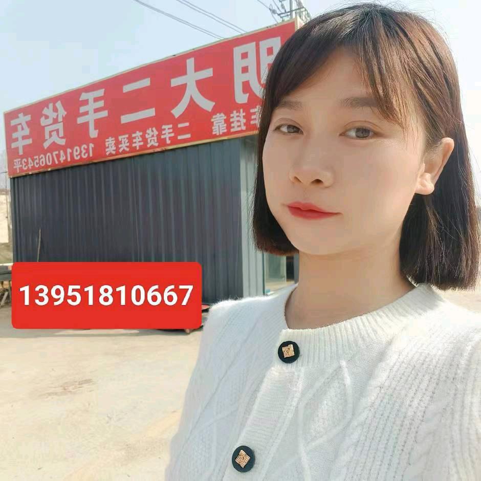 小镇姑娘-南京明大二手车
