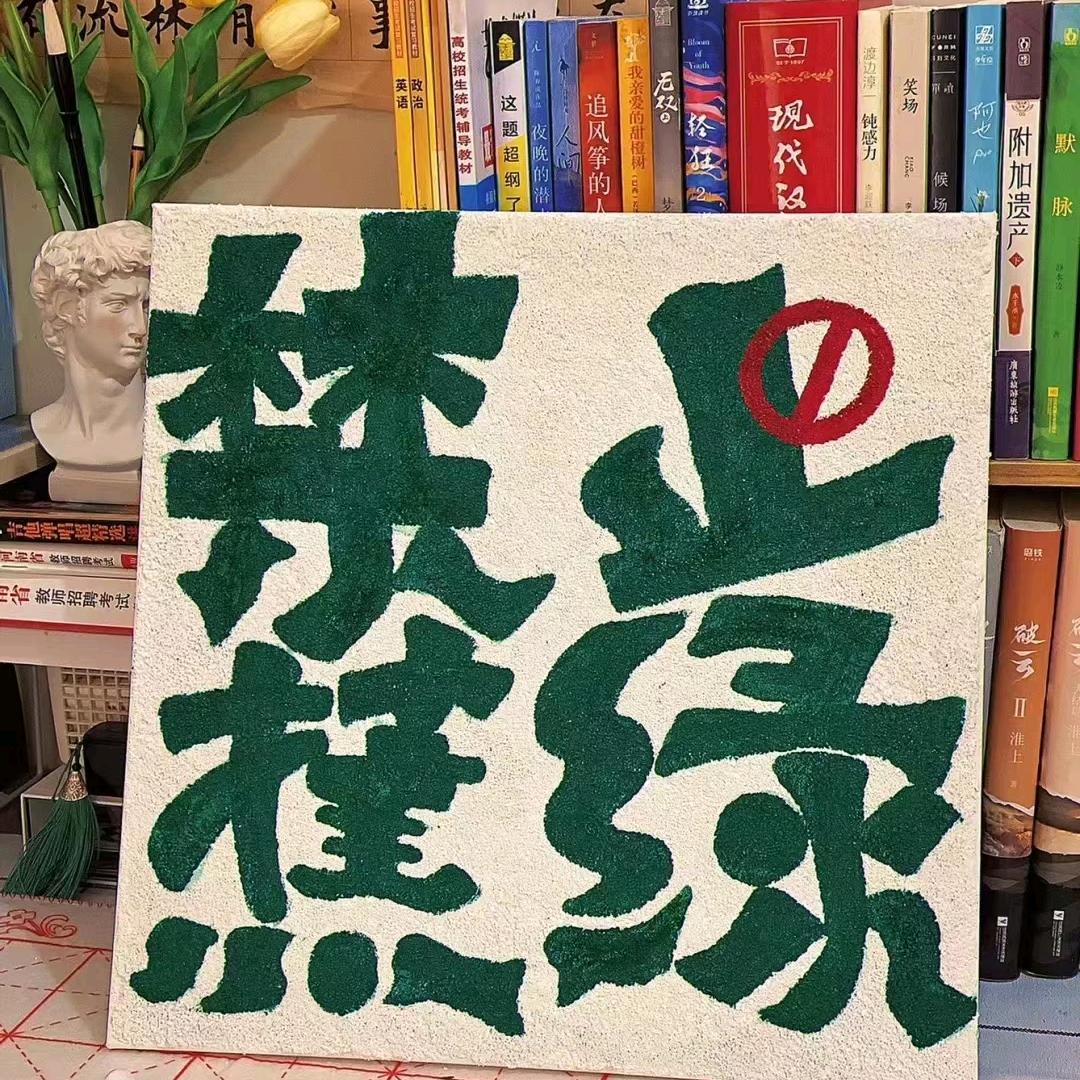 漯河 1对1 沈老师（专注提分）