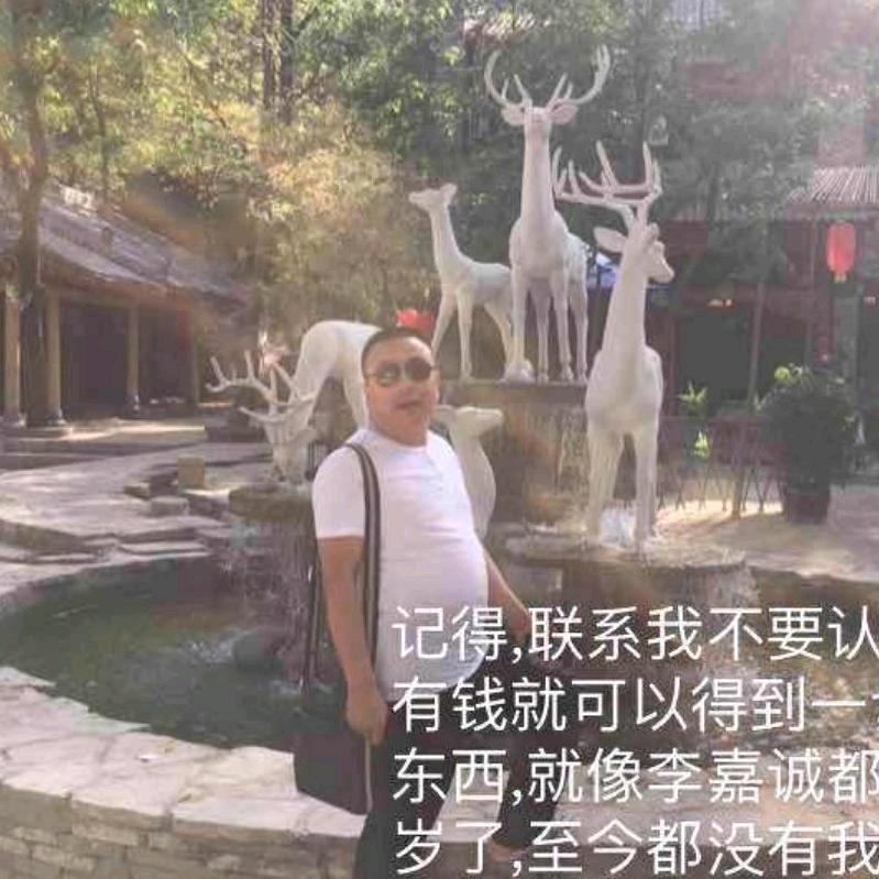 得哥(老玩童)