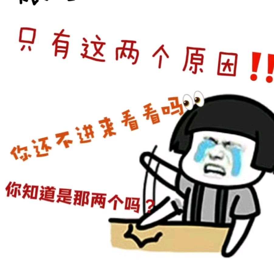 平安快乐吃喝玩