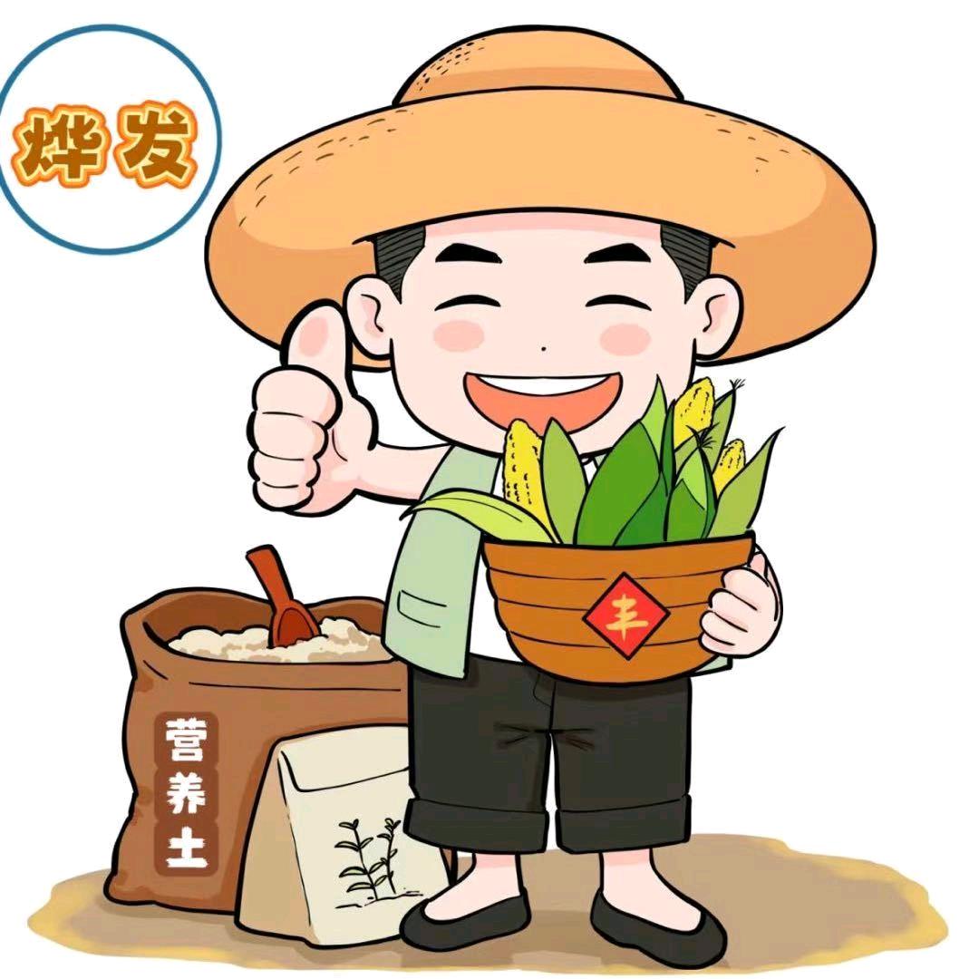 烨发生物