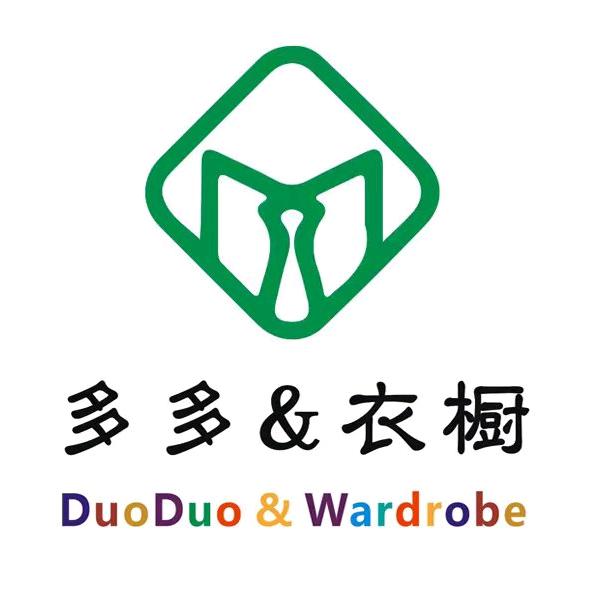 多多衣橱好物店