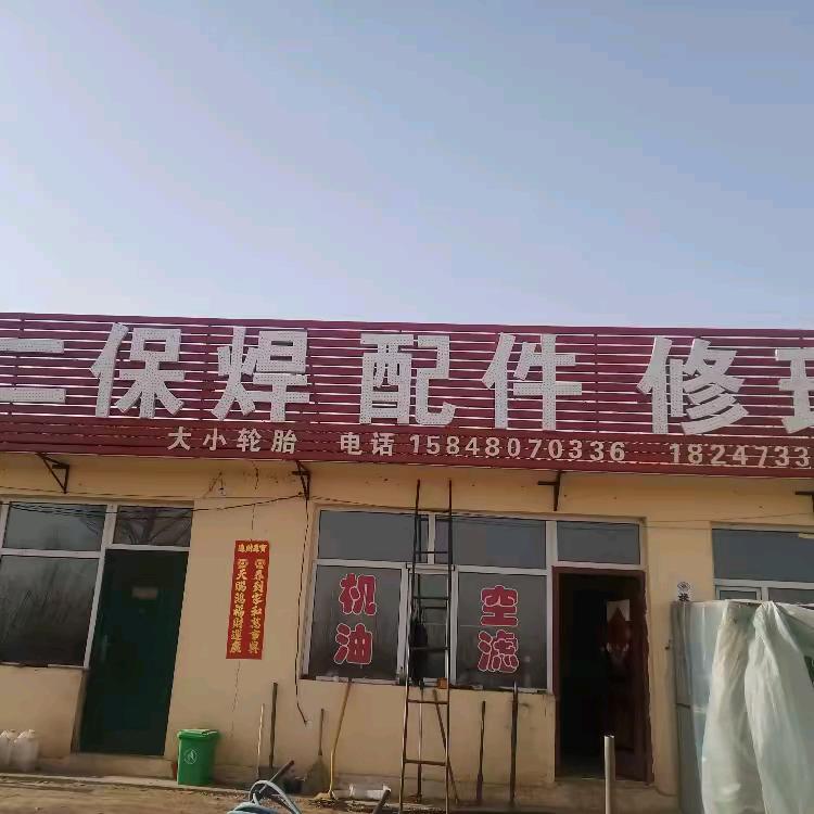 内蒙帅小伙