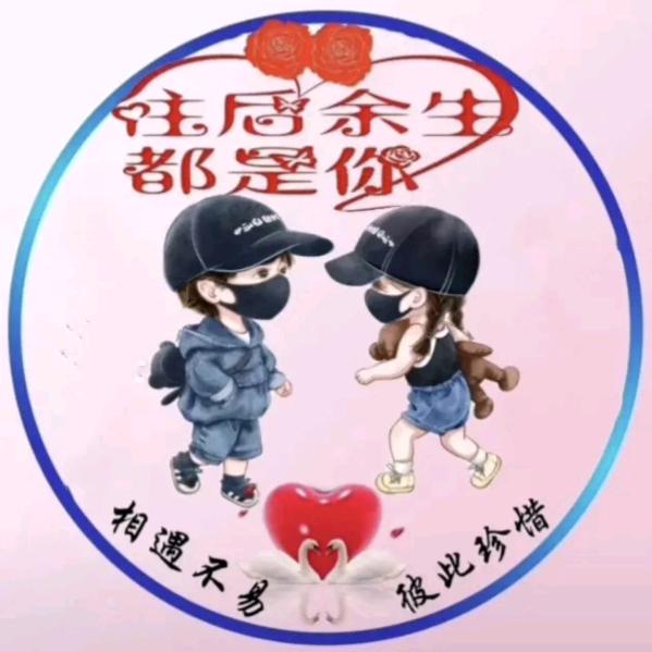 博爱