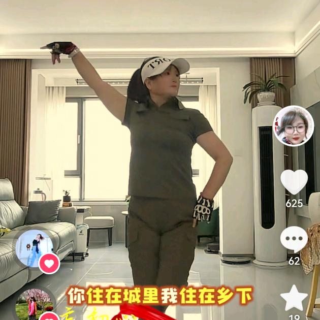 尚舞老太🐰