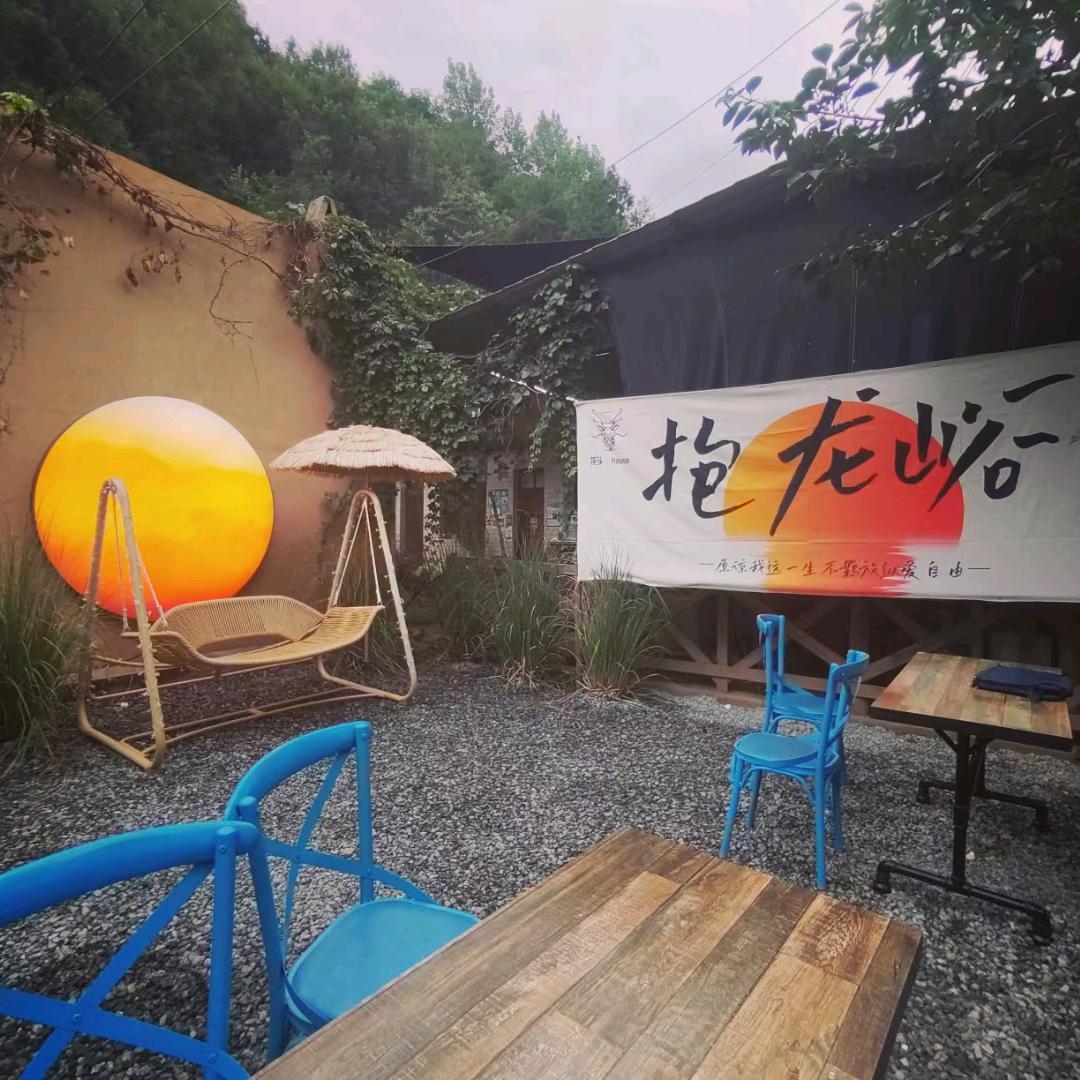 抱龙峪龙头.House 郭掌柜