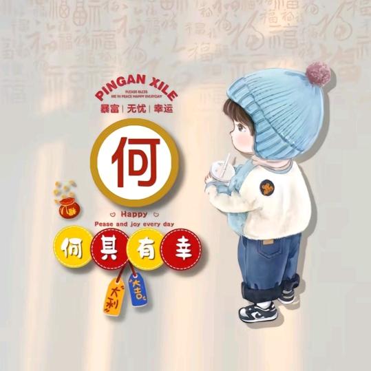 用户001341