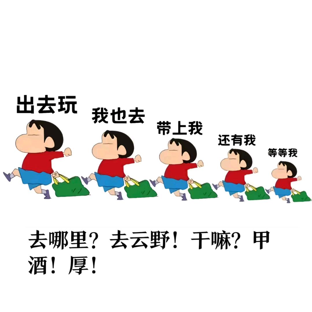 云野露天休闲吧