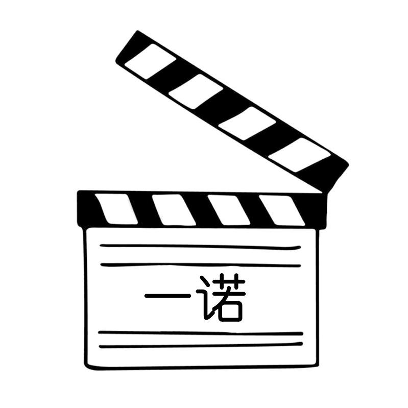 一诺至上影视器材