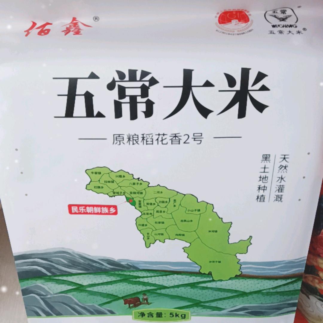 甜蜜蜜