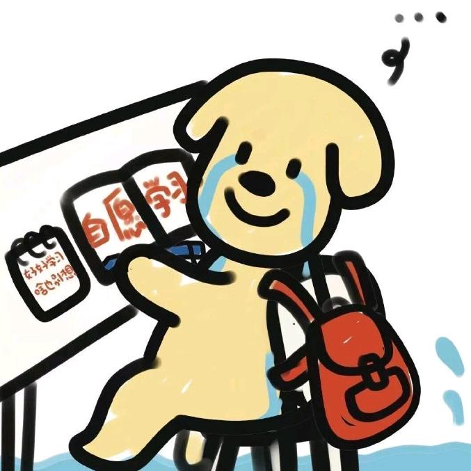 阿谷