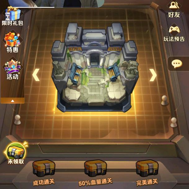 无聊