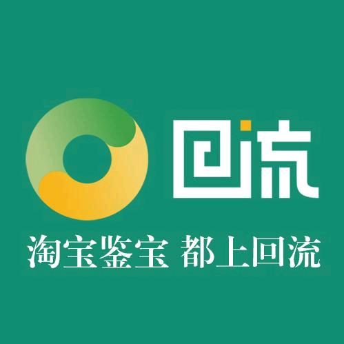 翡翠回收小姚（高价版）