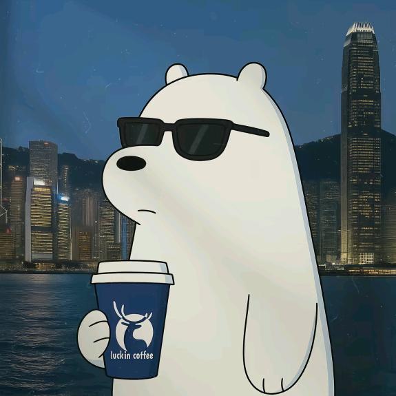 喝星巴克的熊🐻