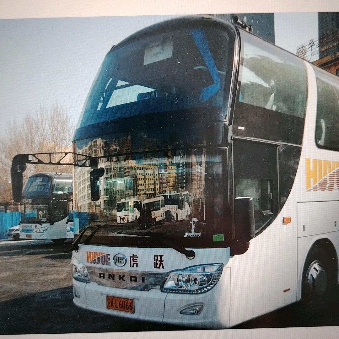 辽宁虎跃旅游客运有限公司